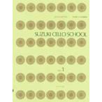  Suzuki . один виолончель руководство сборник VOL.1 CD есть |( виолончель учебник |4511005076458)