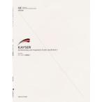 ISE for Violin Kaiser :va Io Lynn тренировка искривление 1|( скрипка сборник |4511005076731)