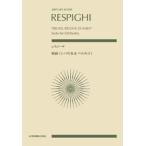  карманная серия re Spee gi: Kumikyoku {siba. женщина . bell Kiss }( оценка (pokesko содержит ) |4511005077097)