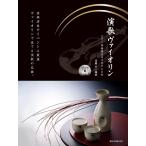  энка va Io Lynn фортепьяно ...& караоке CD есть ( скрипка сборник |4511005082381)