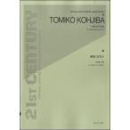 . место . прекрасный ..... виолончель . фортепьяно поэтому .|( виолончель .. искривление * сборник (P есть .|4511005087386)