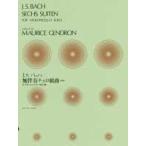 J.S.ba - нет .. виолончель Kumikyoku ( все искривление )( виолончель .. искривление * сборник (P есть .|4511005088284)