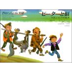  фортепьяно. книга с картинками .... фортепьяно. книга с картинками Peter ..(P сборник ( ребенок. P* одновременного использования сборник * шедевр сборник содержит |4511005092298)