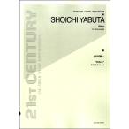 . рисовое поле sho один :'BILLOW' FOR STRING QUARTET струна приятный 4 -слойный . поэтому. |( струнные инструменты * камерная музыка шесть -слойный . и больше |4511005095565)