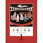  опера эффект живого звука конняку сиденье song сборник мир. театр (1)( опера сборник |4511005095886)