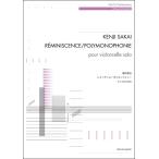 sake ...:re Mini солнечный s| поли моно fo колено виолончель поэтому. ( виолончель .. искривление * сборник (P есть .|4511005101006)
