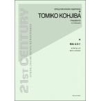 . место . прекрасный .:f ковер men tsu3шт.@. виолончель поэтому. ( виолончель -слойный . искривление * сборник |(P есть .|4511005102362)
