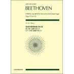  беж to-ven: струна приятный 4 -слойный . сборник no. 6 шт [ no. 16 номер | большой Fuga менять ro длина style ]( оценка (pokesko содержит ) |4511005105967)