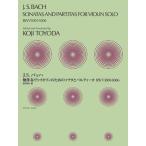 J.S.ba - : нет ..va Io Lynn поэтому. sonata . Pal чай taBWV1001-1006( скрипка сборник |4511005106384)
