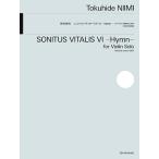  новый реальный добродетель Британия va Io Lynn .. поэтому. Sony tus* vi ta- белка VI -Hymn-( скрипка сборник |4511005109569)