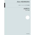  запад ..: vi Ora поэтому. amlita( не .. . лекарство )( vi Ora .. искривление * сборник (P есть .|4511005110619)