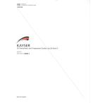 ISE(International Standard Etudes) for Violin ISE Kaiser va Io Lynn тренировка искривление 3( скрипка сборник 