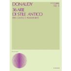  вокальная музыка библиотека Donna ude .. сборник ( зарубежный . искривление (.. искривление ) |4511005119407)