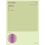  вокальная музыка библиотека hen Dell * Aria выбор сборник 1 ( опера сборник )( опера *o Pele ta* Aria альбом |4511005125248)