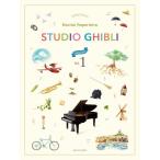 Studio Ghibli Recital Repertoire 1[Elementary]|( Ghibli * Disney фортепианная пьеса сборник |4511005128