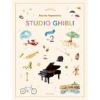 Studio Ghibli Recital Repertoire 2[Elementary]|( Ghibli * Disney фортепианная пьеса сборник |4511005128