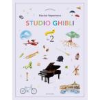 Studio Ghibli Recital Repertoire 2[Intermediate]|( Ghibli * Disney фортепианная пьеса сборник |45110051