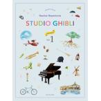 Studio Ghibli Recital Repertoire 1[Intermediate]|( Ghibli * Disney фортепианная пьеса сборник |45110051