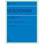 moshukof лыжи :{ необычность страна из } произведение 23 [4 рука игра в четыре руки ] все звук фортепьяно библиотека ( фортепьяно игра в четыре руки сборник |4511005130075)
