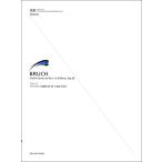 ISR for Violinbrufva Io Lynn концерт no. 1 номер ( скрипка сборник |4511005132116)
