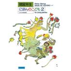  промежуток .. сырой .... ...2( аниме * игра фортепианная пьеса сборник |4511005133120)