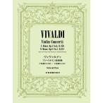  vi Val ti:va Io Lynn концерт i короткий style *to короткий style ( скрипка сборник |4511005133434)