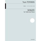  вне гора самец три :va Io Lynn . фортепьяно поэтому. sonata ( скрипка сборник |4511005133618)