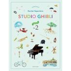 Studio Ghibli Recital Repertoire 2 [Easy Piano] Piano Solo( Ghibli * Disney фортепианная пьеса 