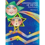 Constellation of Sounds Piano Fantasies(P сборник ( ребенок. P* одновременного использования сборник * шедевр сборник содержит |4511005135247)