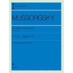 msorug лыжи : выставка просмотр .. .[ игра в четыре руки ] все звук фортепьяно библиотека ( фортепьяно игра в четыре руки сборник |4511005135629)