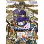  фортепианная пьеса сборник Dragon Quest V небо пустой. невеста официальный * оценка * книжка |( аниме * игра фортепианная пьеса сборник |4513870028457)