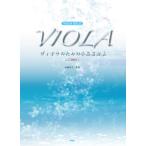  vi Ora Solo vi Ora поэтому. маленький наименование товара сборник фортепьяно ... есть |( vi Ora .. искривление * сборник (P есть .|4513870036759)