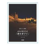 va Io Lynn . love .... Rav * Ballade * selection CD есть |( скрипка сборник |4514142115226)