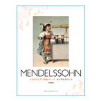 to... фортепьяно шедевр серии men Dell s Zone |(P сборник ( ребенок. popular детские песенки ) |4514142122590)