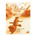 свадьба * вечеринка поэтому. va Io Lynn маленький товар сборник popular сборник CD есть |( скрипка сборник |4514142123337)