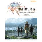  веселый bai L одновременного использования Final Fantasy 14 поле to Lux & Battle to Lux |(P сборник ( аниме ) |4514142128783)
