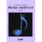 litomik образование поэтому. ... палец игла daru Crows. litomik|( сольфеджио *... звук ( экспертиза ) |4514142135590)