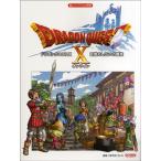  веселый bai L одновременного использования [ Dragon Quest X] глаз ...... вид группа |( аниме * игра фортепианная пьеса сборник |4514142135897)
