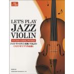  Jazz *va Io Lynn ... temi для!( Studio Ghibli сборник произведений )CD* часть . есть ( скрипка сборник |4514142140334)