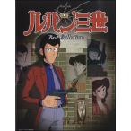  фортепьяно * Solo Lupin III | лучший * коллекция |( аниме * игра фортепианная пьеса сборник |4514142140389)