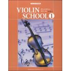  Junior * Class. va Io Lynn * school 1|( скрипка учебник ( начинающий ) |4514142140525)