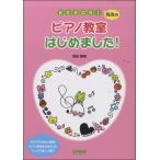 KERORI. сырой. фортепьяно .. впервые сделал!|( отсутствует na- направление музыка документ |4514142141423)