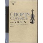 va Io Lynn . играть sho хлеб CD* часть . есть ( скрипка сборник |4514142142901)