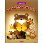 o........ .........( ребенок уход за детьми * ребенок. ..(litomik) |4514142145650)