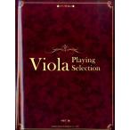  vi Ora love . искривление выбор фортепьяно .. есть |( vi Ora .. искривление * сборник (P есть .|4514142147265)