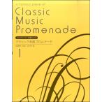 brugmyula- степень по причине Classic шедевр p ром na-do(1)|(P сборник ( ребенок. popular детские песенки ) |4514142150623)