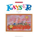 va Io Lynn * Etude 36.... Kaiser |( скрипка сборник |4514142155222)