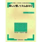  веселый .. ритм игра |( ребенок уход за детьми *litomik*o Pele ta|4520681450032)