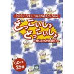 pi айва китайская лучший соединение игра *..CD книжка 4......|( сольфеджио *... звук ( экспертиза ) |4523810003659)
