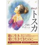  иллюстрации опера книжка 6to ska CD имеется |( опера ( перевод ) |4524518009394)